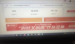 爆料娱乐能赚多少钱,爆料娱乐背后的惊人收入！
