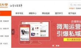 阿里巴巴最新爆料视频