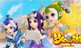 梦幻爆料视频在线观看,揭秘游戏幕后精彩瞬间