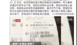 江苏老板爆料新闻视频最新,揭秘企业内幕，行业乱象引发关注