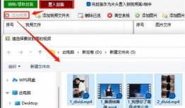 爆料怎么添加视频和图片