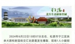 新安县热点爆料事件最新,真相背后引热议！