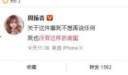 无极最新爆料新闻消息今天,神秘事件引发热议，真相即将揭晓！